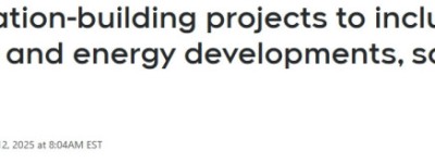 真要干了！卡尼政府第二轮超级工程名单曝光，能源矿产齐开建