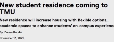 多伦多TMU建21层学生新宿舍、床位翻倍，81年老牌酒吧让路