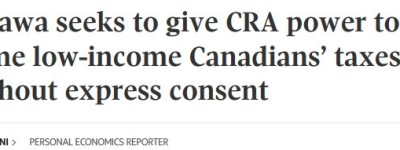 躺平收钱！加拿大政府要替低收入者代报税，90天不回复就默认同意