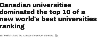 2026全球大学可持续排名：UofT第二、UBC第五、McGill杀进前十