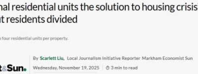 万锦要变天？新例拟允许一块地建四套房，居民议员都吵翻天