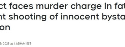 安省26岁新移民逛商场无辜中枪身亡，17岁少年投案自首