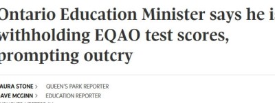 前所未有！安省EQAO统考成绩被扣住不公布，教育厅长被喷