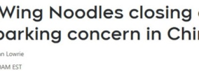 加拿大唐人街128年制面厂月底关门，老板一句话让人泪目…
