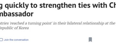 加拿大驻华大使：总理将访华，加中关系正快速升温