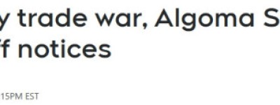 关税太狠！安省钢厂提前关炉，1000名工人失业！