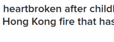 多伦多华人心碎: 曾住香港火灾大楼30多年! 3年前才移民!