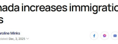 注意！加拿大多项移民手续12月涨价了，部分申请人需补缴差额