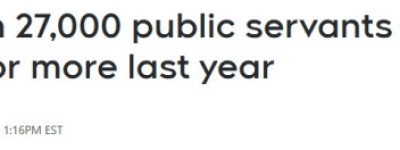 加拿大公务员高薪榜曝光！27000人年薪15万起，最高破50万
