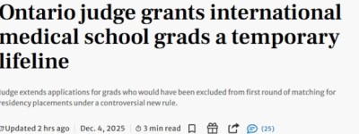 移民学医差点被卡死！安省新规紧急叫停，唯一机会重新打开！