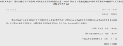 华人注意！严查拆单汇款、代转、地下换汇！一步走错就冻结！