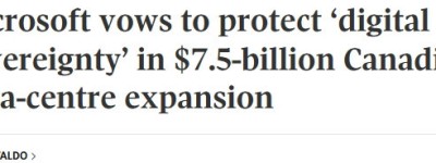 微软砸75亿扩建加拿大数据中心，派”定心丸”承诺服务不断供！