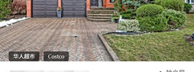 抄底价？万锦于人村3000尺学区房，仅4个月蒸发53万！