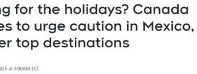 假期出国前必看！加拿大最新旅行警告公布：这些国家劝你”别去”