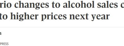 安省酒水要涨价！新规一来，餐厅和便利店都顶不住了