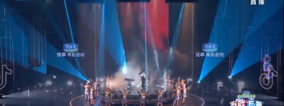 谁在定义「抖音综艺」？