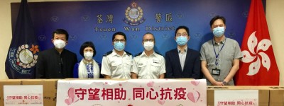 血浓于水 大爱无疆——上海复星公益基金会与香港中华文化总会将紧急抗疫物资捐予前线和弱势群体