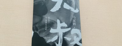 四月书单：五本大受益处的好书，值得收藏！