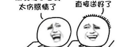 花呗上征信，对5亿用户有哪些影响？