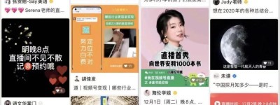 崔健揭开视频号的「以终为始」