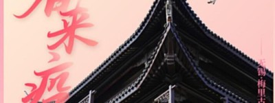 无锡江阴发现46人核酸检测异常