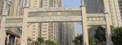 广州第一土豪村的“穷人”