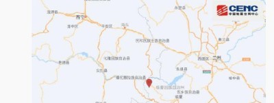 甘肃临夏州积石山县发生3.1级地震，震源深度8千米