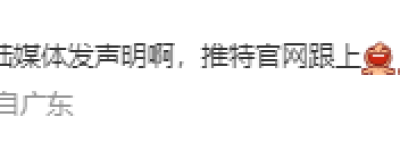 台媒：被发现官网出现台湾旗帜，台厂商道歉，大陆网友争议