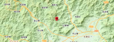 福建漳州市华安县附近发生4.1级左右地震