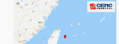 台湾花莲县海域发生4.4级地震，震源深度10千米