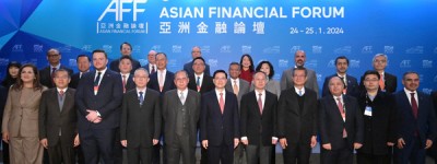 亚洲金融论坛探讨多边合作