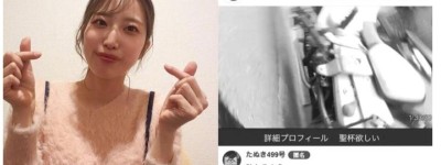 日本聲優最上愛戶外直播期間突遭刺殺 身中多刀慘死 6500多粉絲鏡頭直擊凶殺現場