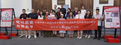 潛伏「小貓」王濟堂：抗戰烽火勳章卓著 台胞共鳴共築和平