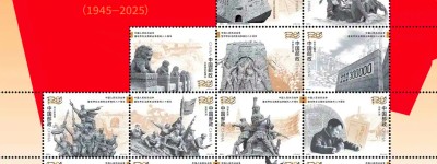 抗戰勝利80周年紀念郵票9·3發行 梅地亞新聞中心抗戰系列郵品倍受熱捧