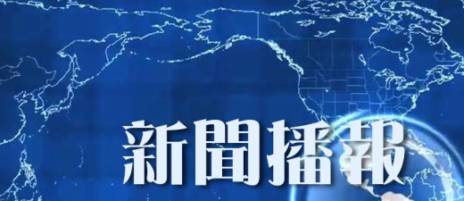 委内瑞拉国家石油公司称遭网络攻击