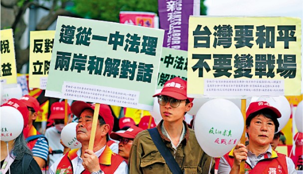 國台辦：「台獨」意味着戰爭 玩火者必自焚