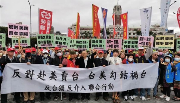 蔡英文「過境」竄美　台灣民眾激憤抗議