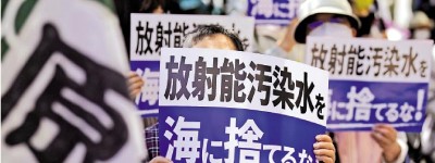 福島「輻」水排海 日本「核」禍全球