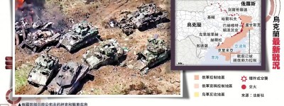 烏軍丟盔棄甲 主戰坦克陷雷區