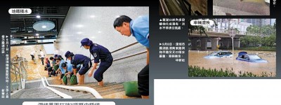 深圳暴雨淹城 破七歷史極值