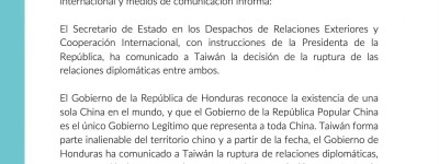 洪都拉斯宣布與台灣「斷交」