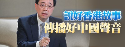 李家超撰文總結北京之行 認為香港要承擔更大責任和使命