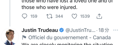 加拿大持刀襲擊事件已致10人死亡 杜魯多在社交媒體發聲