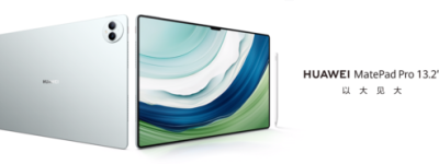 首款大尺寸柔性OLED平板，华为MatePad Pro 13.2英寸正式发布