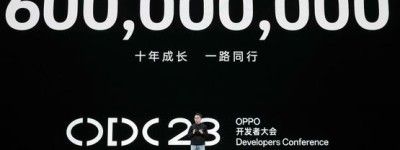 2023 OPPO开发者大会：发布全新ColorOS 14，开放生态更进一步