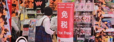 代购生意要“黄”？ 日本修订免税制度，多大程度影响中国买家？