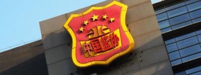 中国篮协：新疆广汇整改验收通过，恢复其注册新运动员资格
