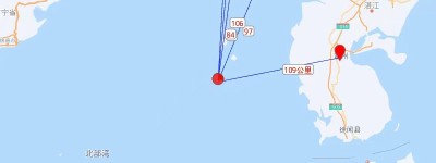 北部湾发生5.0级地震，震源深度20千米