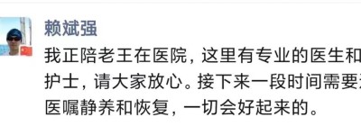 44岁王慧文因个人健康原因辞任美团董事，已暂离岗位就医