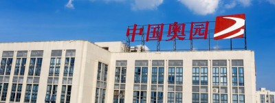 中国奥园北京迦南大厦226处房产被拍卖，成交价3.475亿元